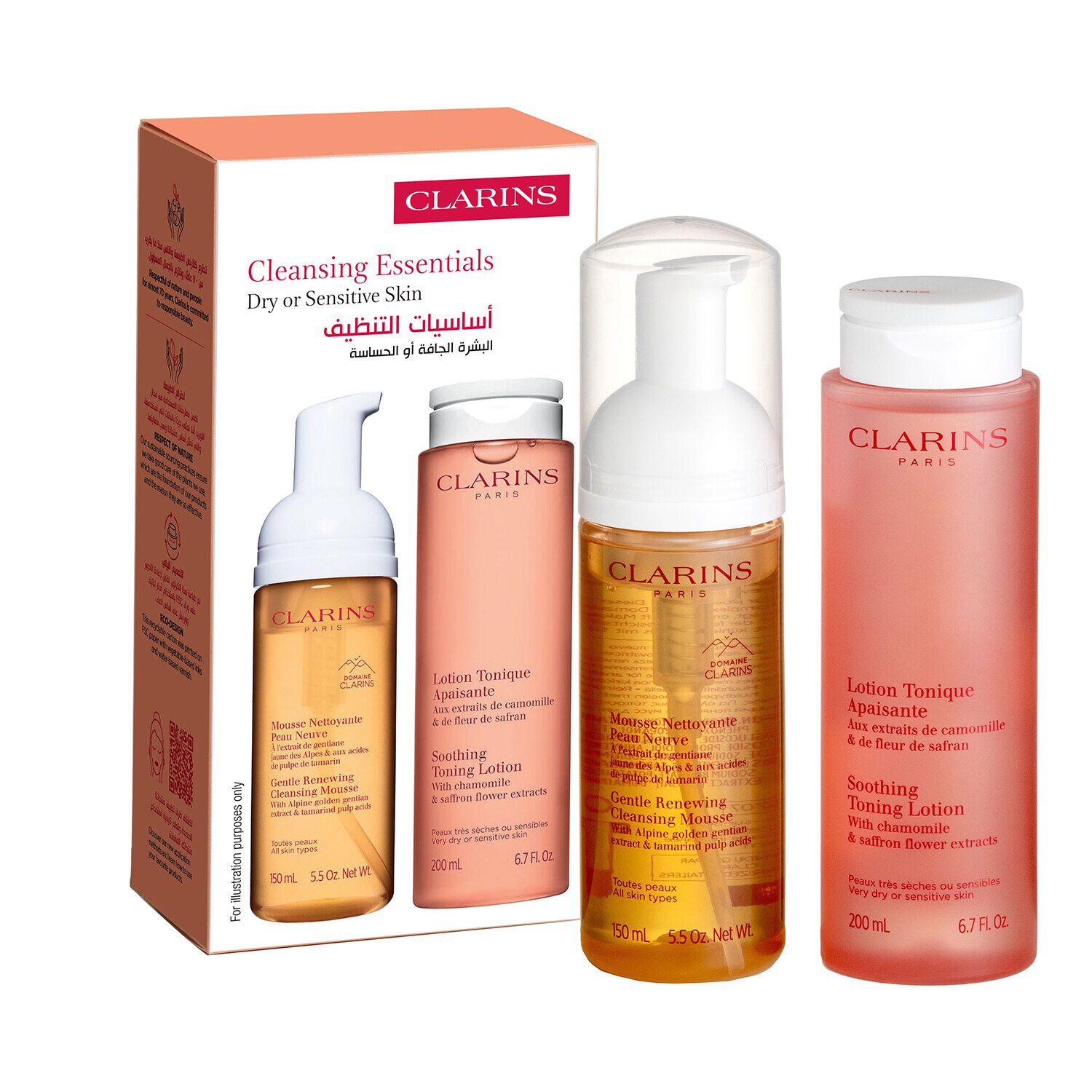 Cleansing Soothing Set