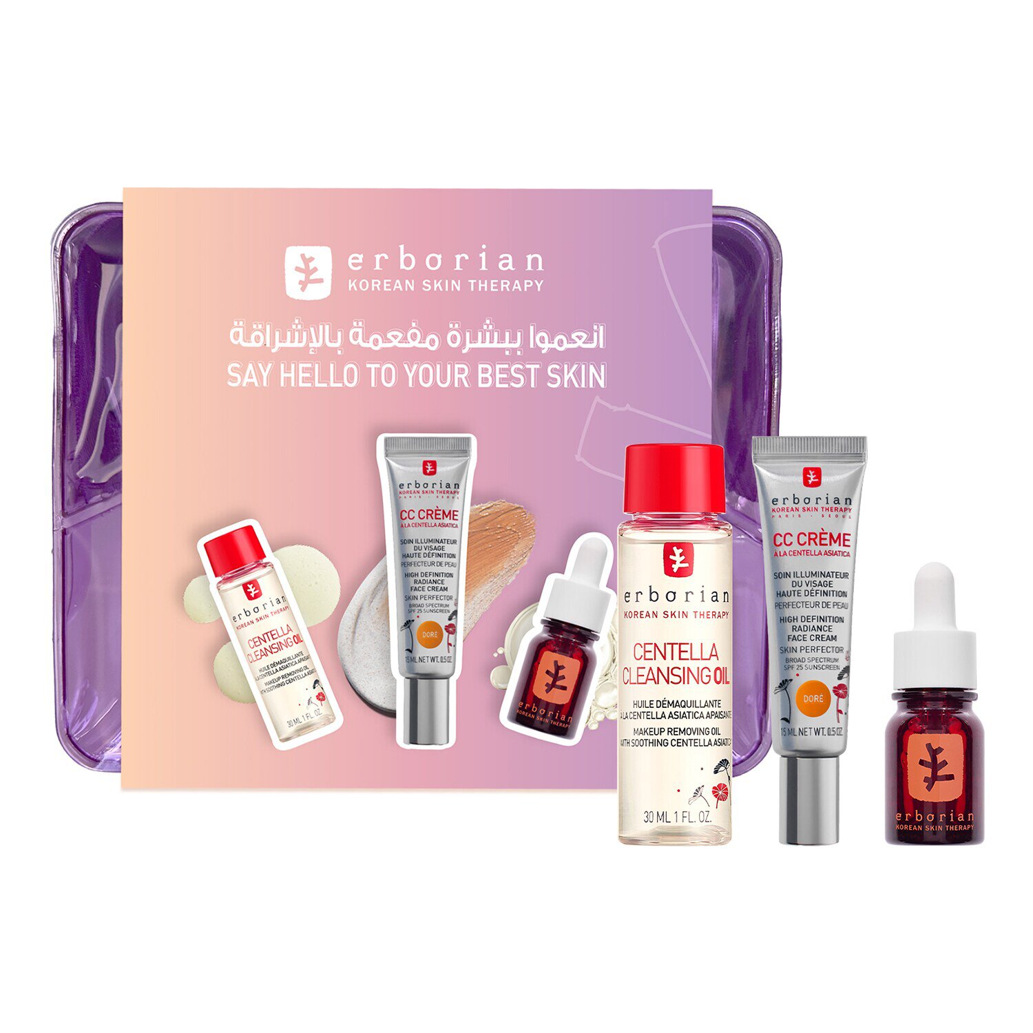 مجموعة كريم CC بحجم ملائم للسفر، درجة دوريه