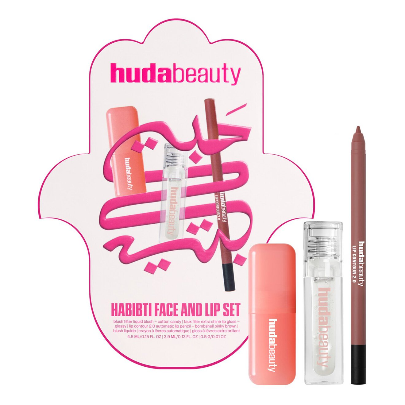 Habibti Face And Lip Set 2025
