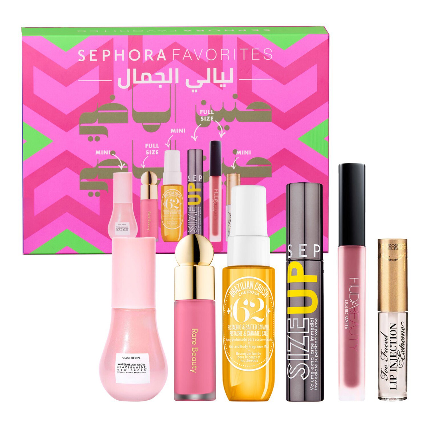 Ramadan - Beauty Nights