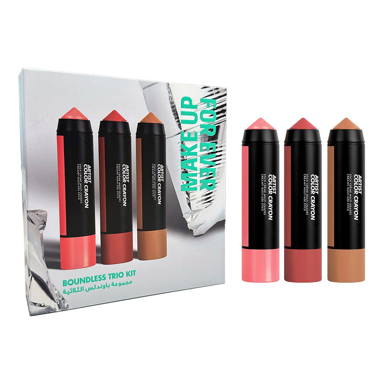 مجموعة باوندليس تريو