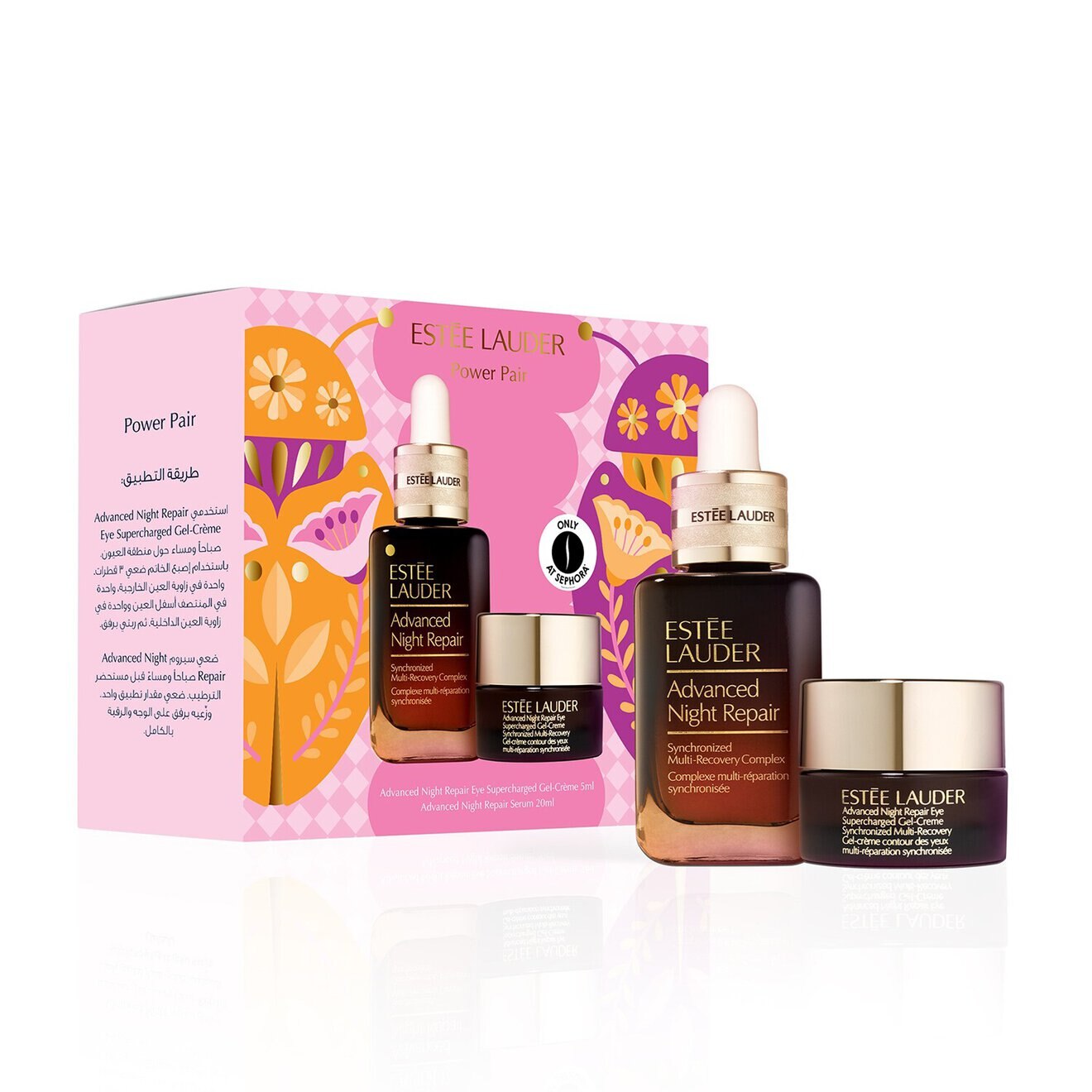 Advanced Night Repair Serum & Eye Gel Duo