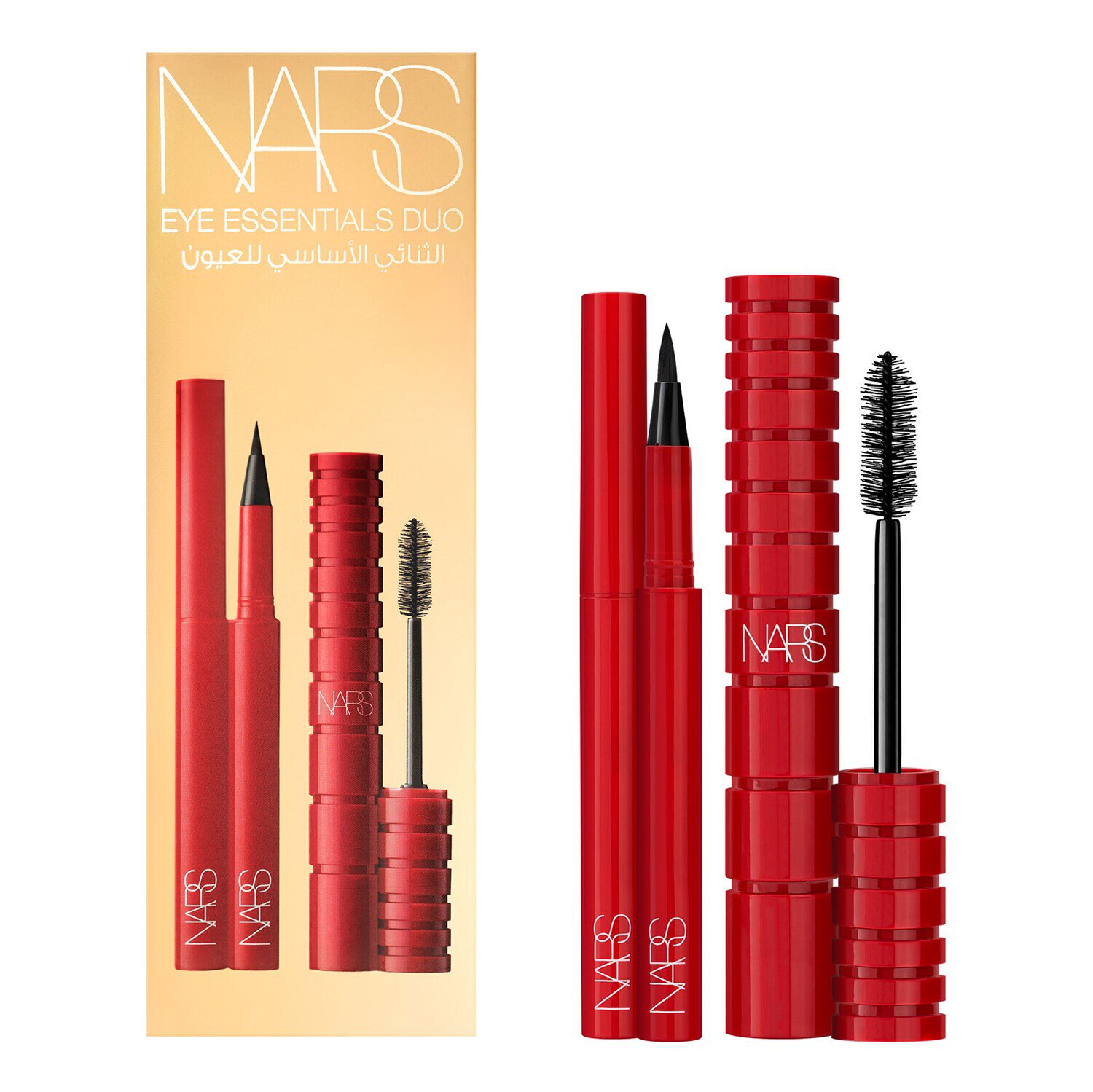 Ramadan Set- Eye Essentials Duo