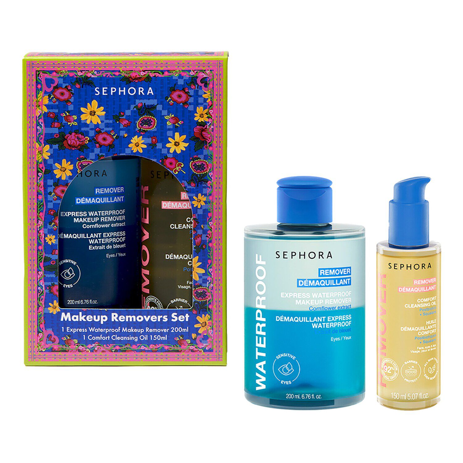 مجموعة مزيلات المكياج