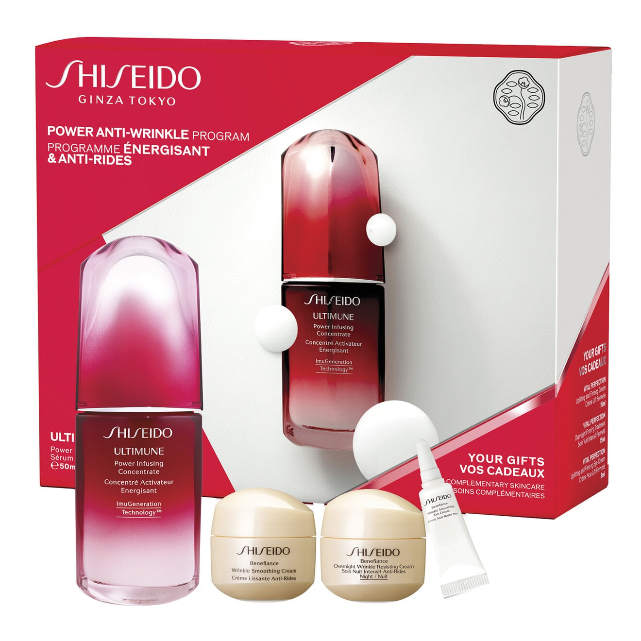 SHISEIDO ULTIMUNE & BENEFIANCE VALUE SET