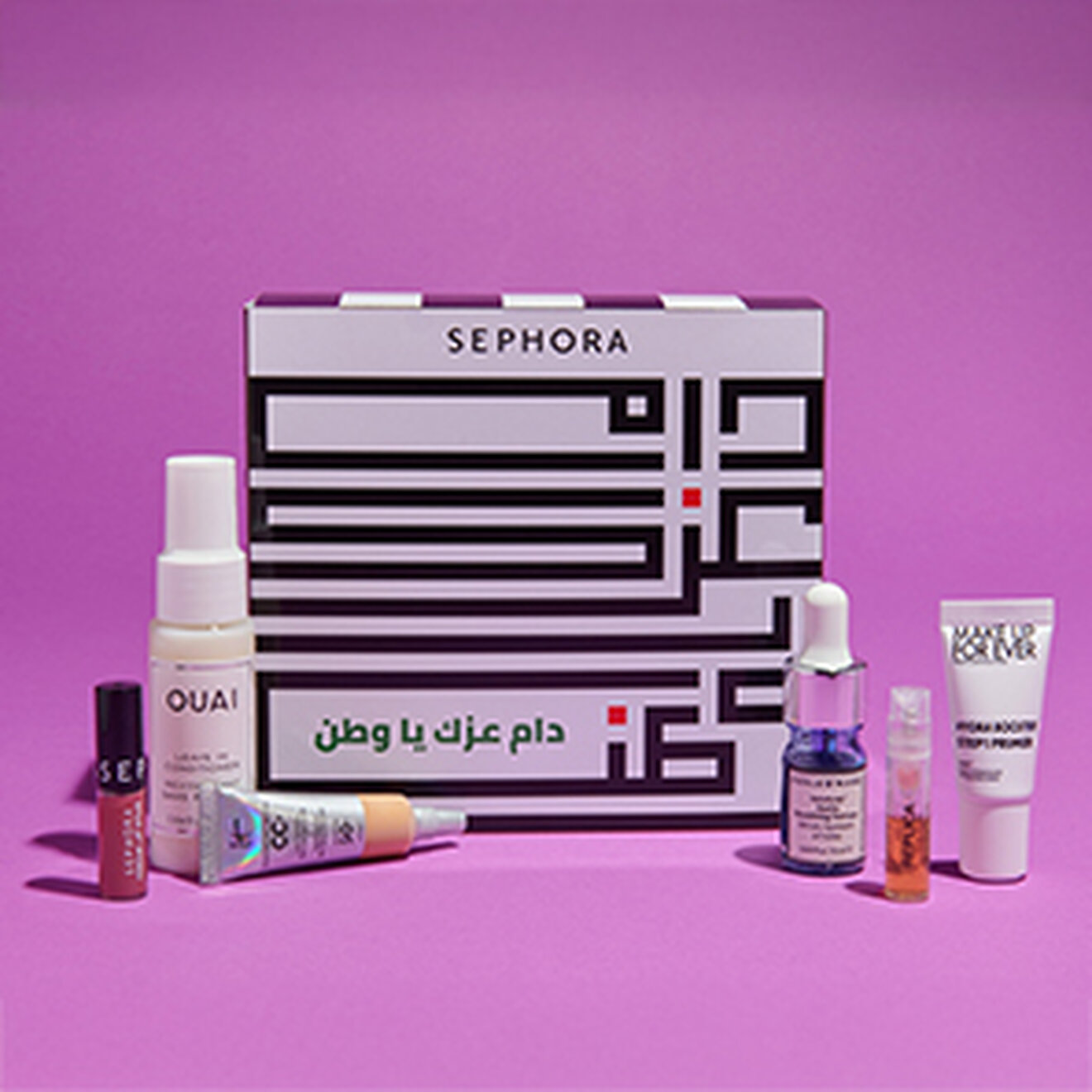 هدية حصرية لك!