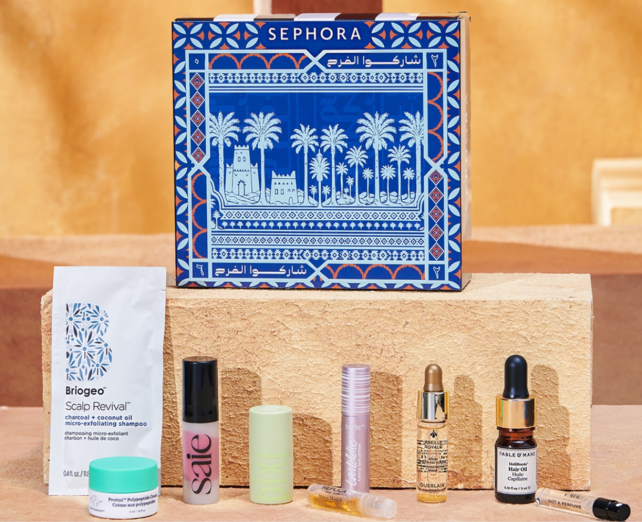 احصلي على الهدية الحصرية!