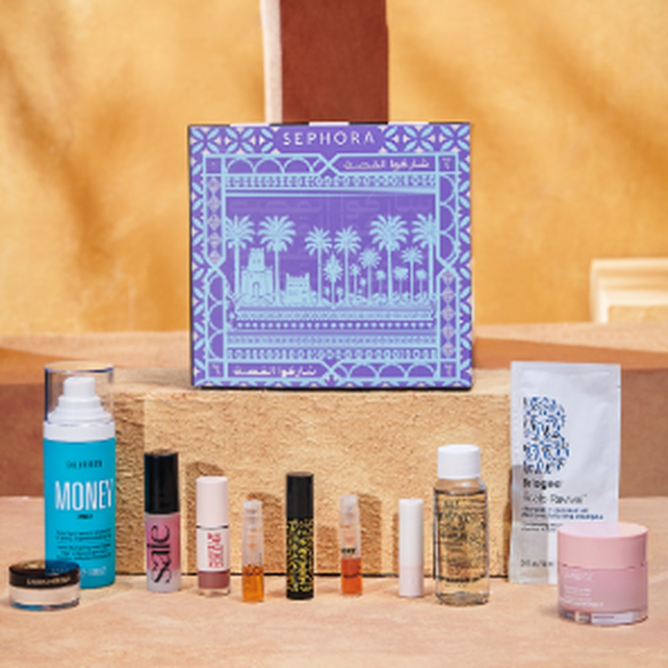 احصلي على الهدية الحصرية!