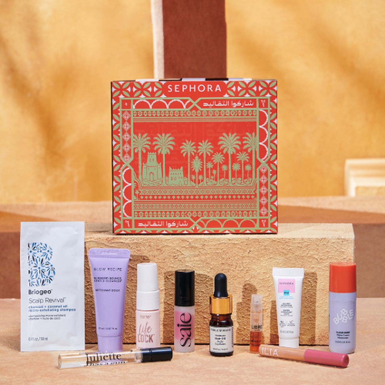 Unlock the exclusive gift!